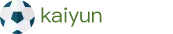 开云(Kaiyun)中国官方网站 - 赛事互娱平台及热门聚合